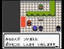 ポケモン金銀ＢＧＭ　NO.39「むしとりたいかい」