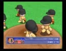 【パワプロ15】貧困ビンボーズ*エキシビジョン・対読売巨人軍　下　*