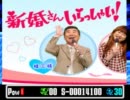 【実況】懐かしの絶叫ゲームやってみた【ＳＰワギャン】　part14