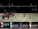 巡り廻る。　闇竜戦