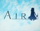 AIR作業用BGM