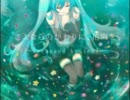 【歌ってみた】さよならのかわりに、花束を　arranged by ichi【瑠羽華】