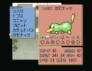 【縛り実況】何度もクリアしている もんすたあ☆レース【第十二回】