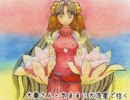 大喬さんと気ままに大流星で往く　No.3【3.59A2：証8】