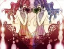 【歌ってみた】2つの恋,1つの歌【hmwr】