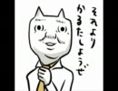 ダディかるた