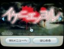 生贄のような人が 『イケニエノヨル』 を実況プレイ part1
