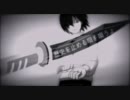 BadBye 歌ってみた 【∞たまき∞】