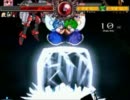 【ＭＵＧＥＮ】あたいさいきゅう　⑨トーナメント【最終戦・完結編】