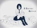 トリノコシティを歌ってみた【meychan】