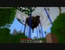 【minecraft】赤面しつつ浮遊島のある風景をさらしてみたよ【ゆっくり】