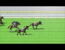 【JRA】 サラ系箱障害 その１ 【噂の競馬ゲーム】