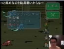 ロマサガ2【なつか放送】73