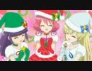 リルぷりっ　プロスペクト☆ぷりっ！　メリーメリークリスマスVer.