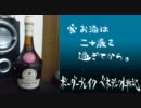 ボーダーブレイク　ベネディクト戦記45　産業港（B）