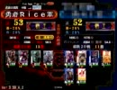 三国志大戦3 TWN 勇者の白馬動画 その28