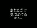 完全に自分用