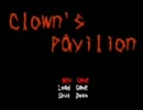 【Clown's　Pavilion】～大変な変態がいる館へ～【Part1】