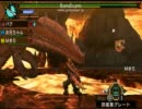 挫けそうになりながらアルバトリオン狩ってみた Part3