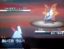 ポケモンB 裏四天王攻略２(アデクまで)