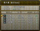 ファイアーエムブレム　聖戦の系譜　シャルローとユリアを恋人に