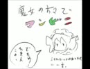 まどか☆マギカでコンビニ