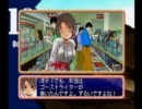 【実況】ウザくない女の子と同居しようぜ！ ずっといっしょ  part14