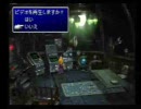 FF7 低レベルクリアと何か Part24