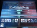 【LOV2】全国ランカー決戦 新藤　景vsKAZ
