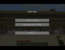 【Minecraft】柵のグラフィック消失バグ検証