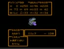■ﾄﾞﾗｸｴ３をまったり実況プレイ73■