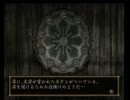 【零～ZERO～】格ゲー好きのヘタレ実況【その05】