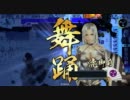 【戦国大戦】瀬名のいうこと聞きなさい！28
