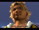 FF10の感動目指して実況プレイ Part.30