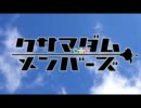 ぐんそーのBW戦記 part10 ～へろいん～ 【ポケモンBW実況】