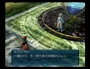 プレイ動画　.hack//　vol.1　感染拡大　part10