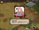【三国志Ⅸ】東方徨遊記 Part5