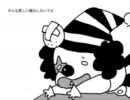 ☞␆「ピエロ」を歌ってみた／ver.らるは