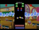ぷよぷよ～　リプレイ集