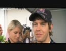 Ｆ１　２０１１　マレーシア　予選後