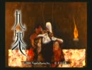 【九怨】おっちょこプレイ【実況】巻ノ一