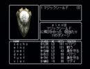 ウィザードリィ　リルガミンサーガ実況 Part.19
