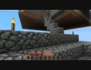 俺様のMinecraft