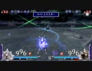 DDFF セシルvsゴルベーザ