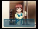 友人に捨てられた俺がときメモGS2を実況プレイ その24
