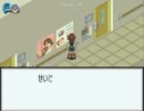 ロックマンエグゼ３をまったり実況part12