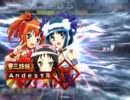 三国志大戦３　曹三姉妹と太尉を目指す 16キュン目
