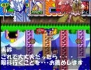 桜のユユコSDX　ダイナブレイド中編