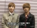 superjunior Japan video message