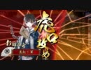 【戦国大戦】お鍋で内門突破を狙いつつ正一位を目指す【利家と鍋】
